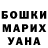 Метадон белоснежный Michael Cnudde
