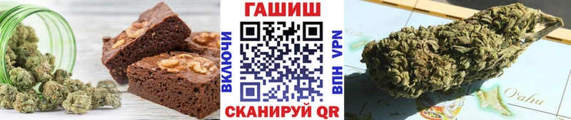 Печенье с ТГК конопля  Юрьев-Польский 