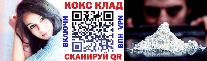 закладки  Юрьев-Польский  КОКАИН Columbia 