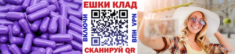 магазин продажи наркотиков  Юрьев-Польский  Ecstasy TESLA 