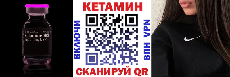 КЕТАМИН ketamine  купить наркотик  Юрьев-Польский 