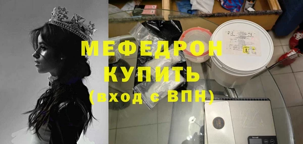 кокаин премиум Арсеньев