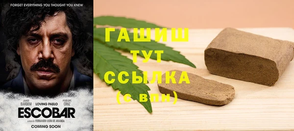 ALPHA PVP Осташков