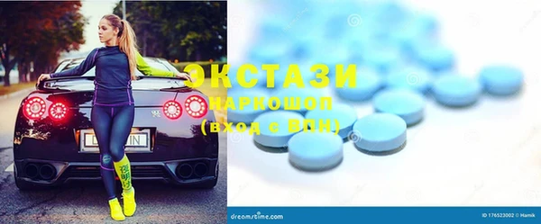 гидра Осинники