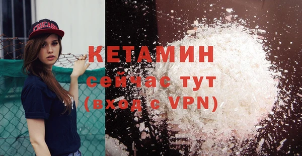 ALPHA PVP Осташков