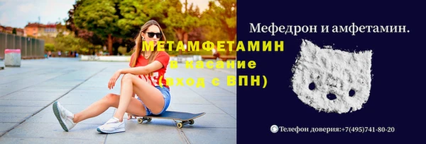 ALPHA PVP Осташков
