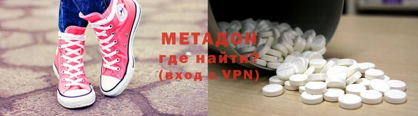 кокаин премиум Арсеньев