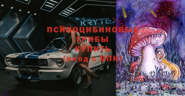 кокаин премиум Арсеньев