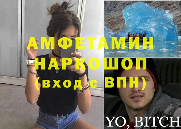 кокаин премиум Арсеньев