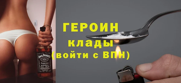 кокаин Аркадак