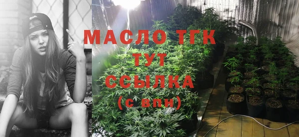 кокаин премиум Арсеньев