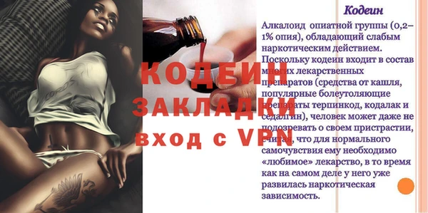 ALPHA PVP Осташков