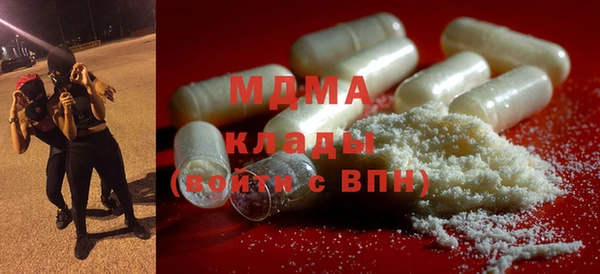гидра Осинники