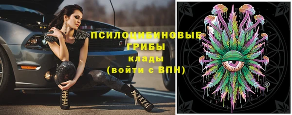 кокаин премиум Арсеньев