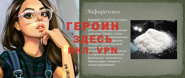 кокаин Аркадак
