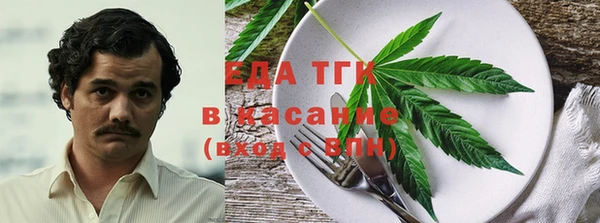 кокаин премиум Арсеньев