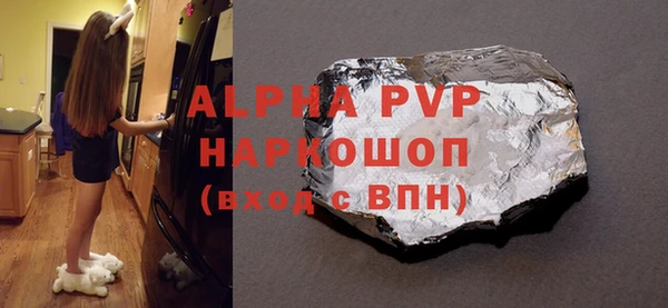 гидра Осинники