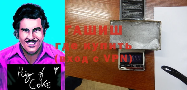 ALPHA PVP Осташков