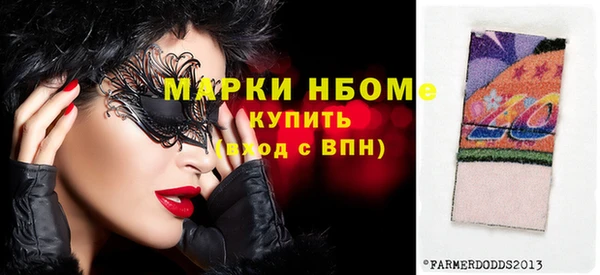 кокаин Аркадак