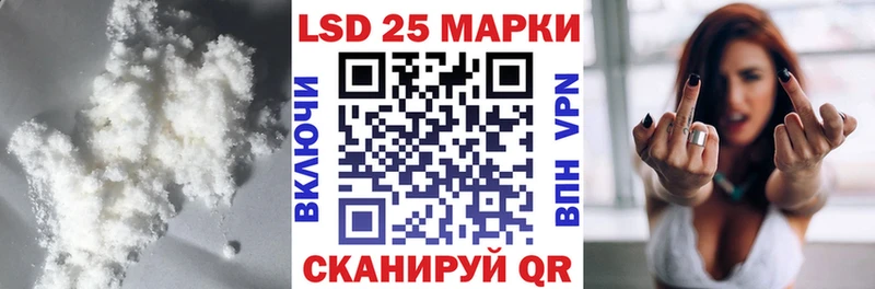 LSD-25 экстази кислота  купить закладку  Юрьев-Польский 