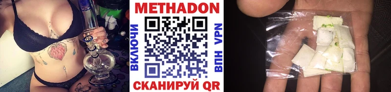 где купить наркоту  Юрьев-Польский  Метадон methadone 